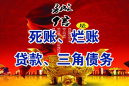 法院起诉追讨欠款是否可行？